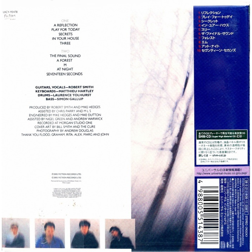 The Cure, Seventeen Seconds (Papersleeve Collection) (SHM-CD Japan Ed.)