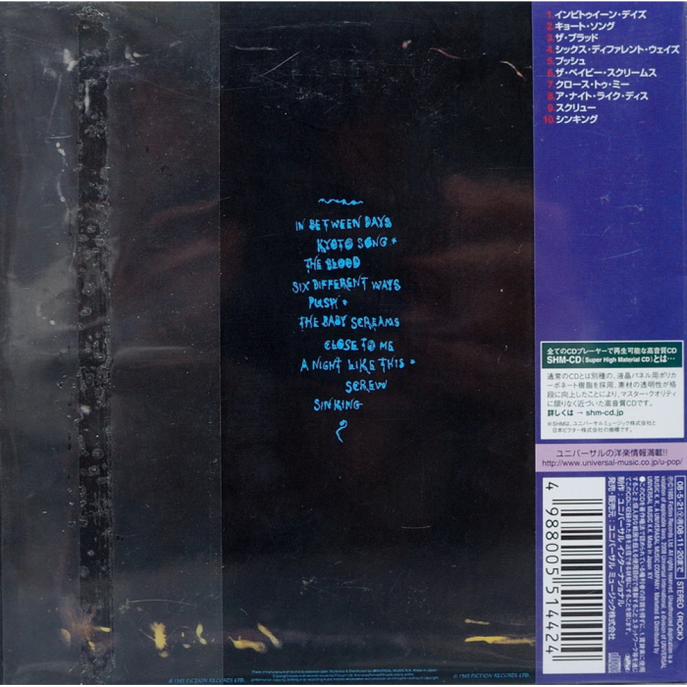 The Cure, The Head On The Door (Papersleeve Collection) (SHM-CD Japan Ed.)