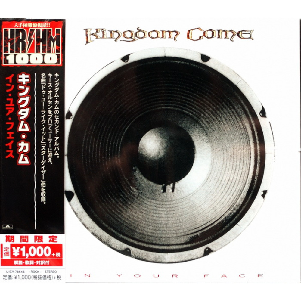 Kingdom Come, In Your Face (1989) (Japan Ed.)