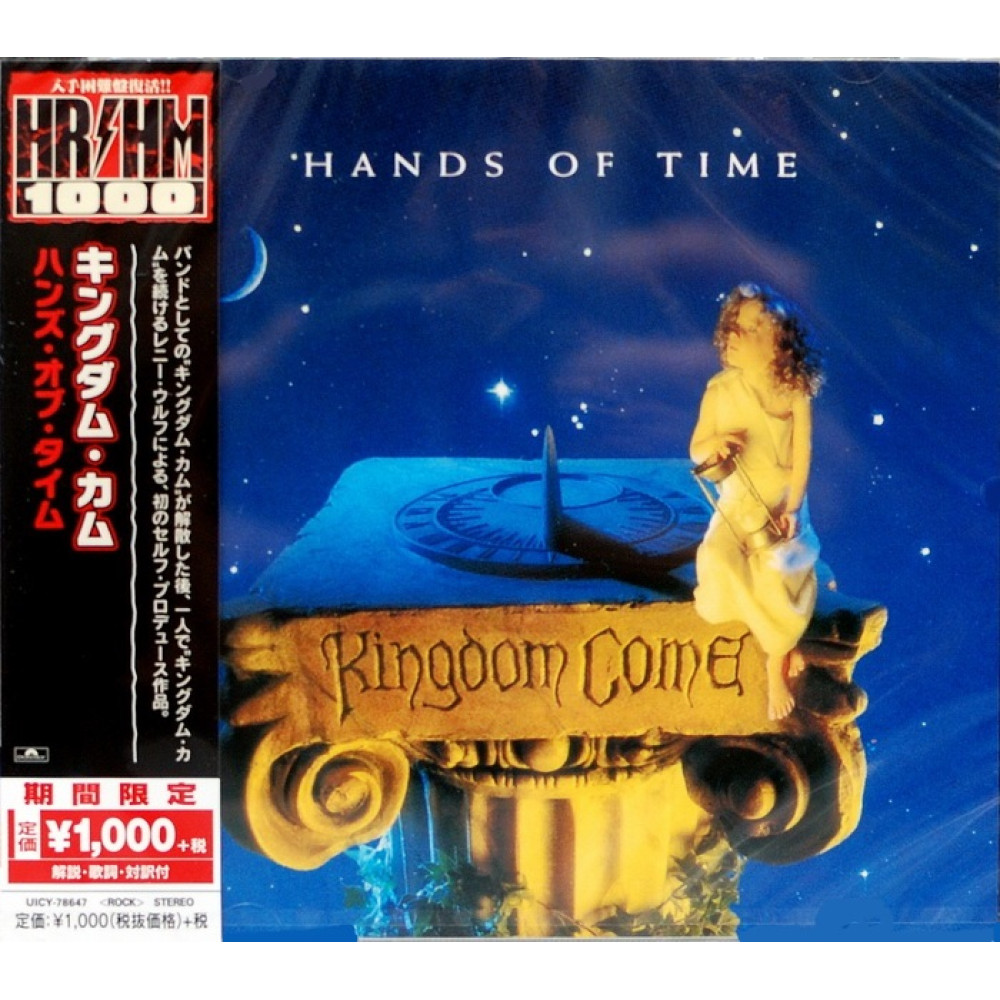Kingdom Come, Hands Of Time (1991) (Japan Ed.)