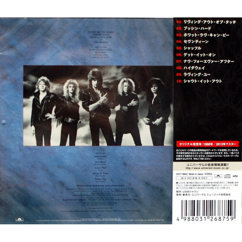 Kingdom Come, Kingdom Come (Japan Ed.) (CD)