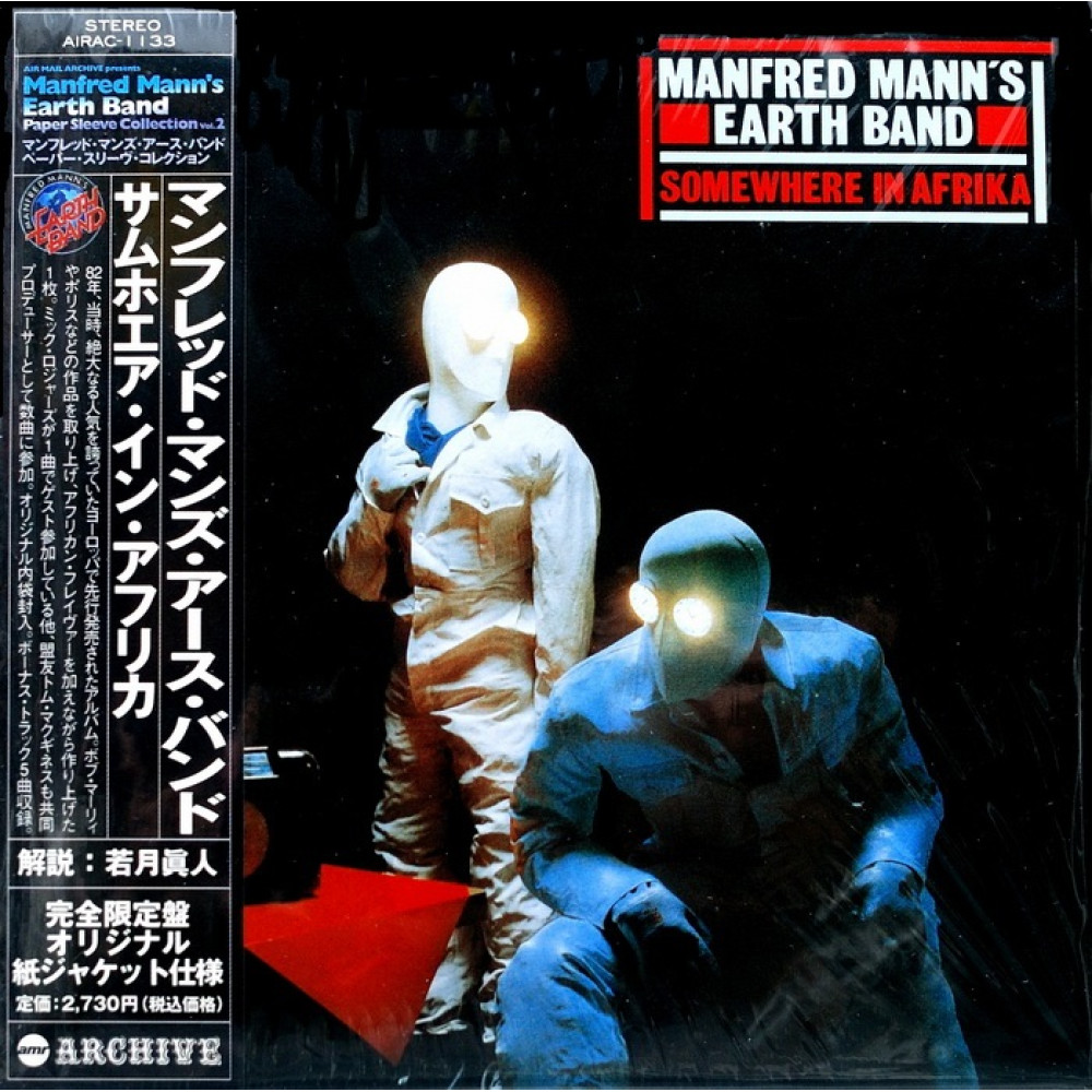 Manfred Mann's Earth Band, Somewhere In Afrika (1982) (Paper Sleeve) (Japan Ed.)
