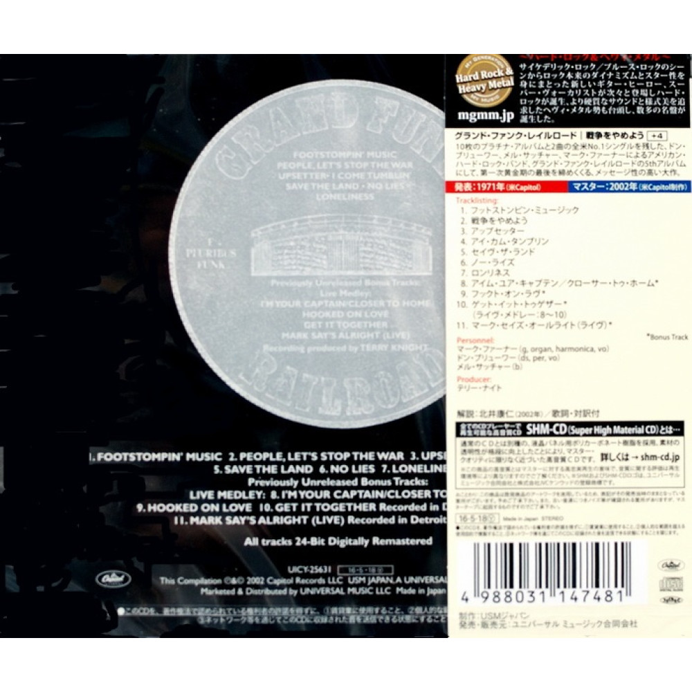 Grand Funk Railroad, E Pluribus Funk (1971) (SHM-CD) (Japan Ed.)