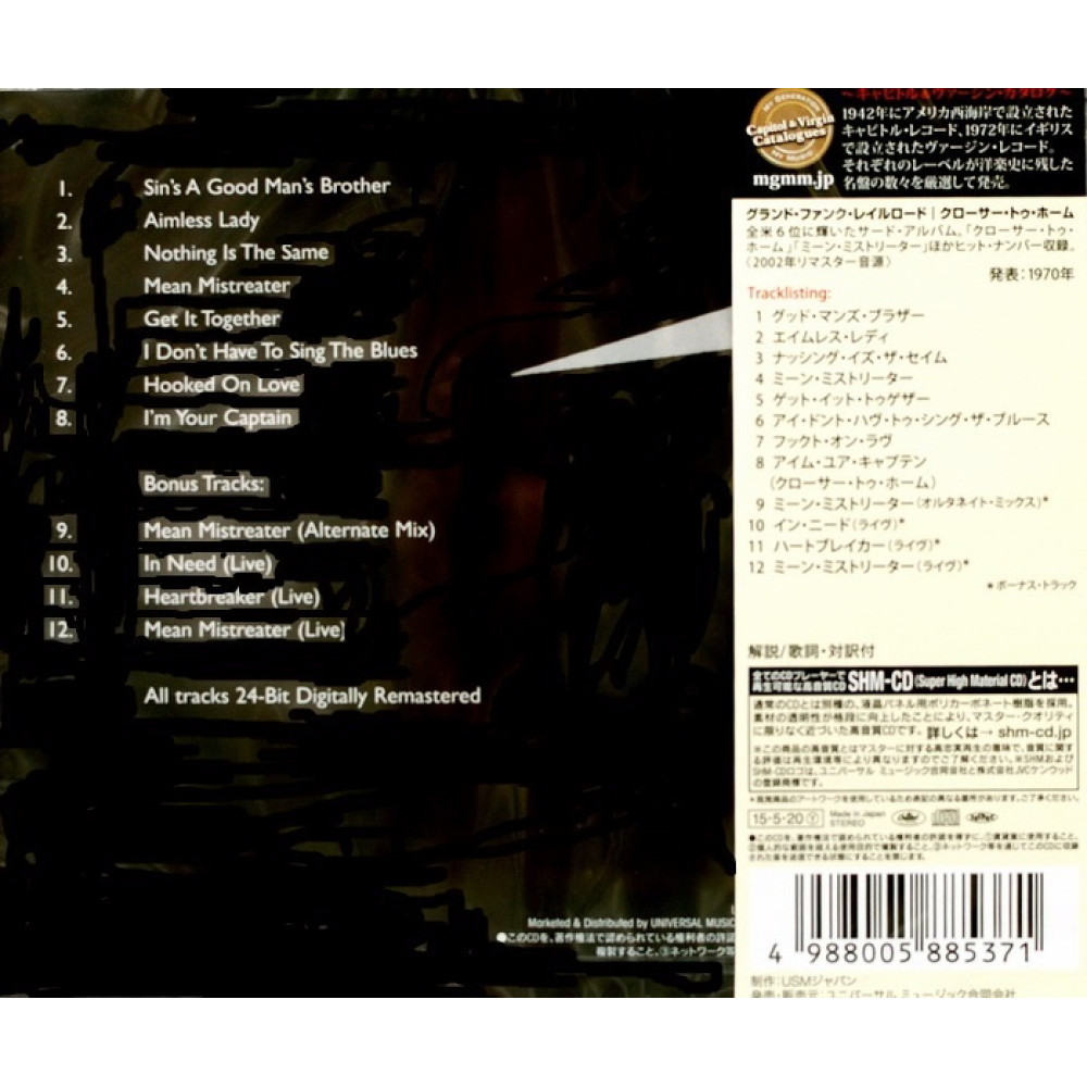 Grand Funk Railroad, Closer To Home (1970) (SHM-CD) (Japan Ed.)