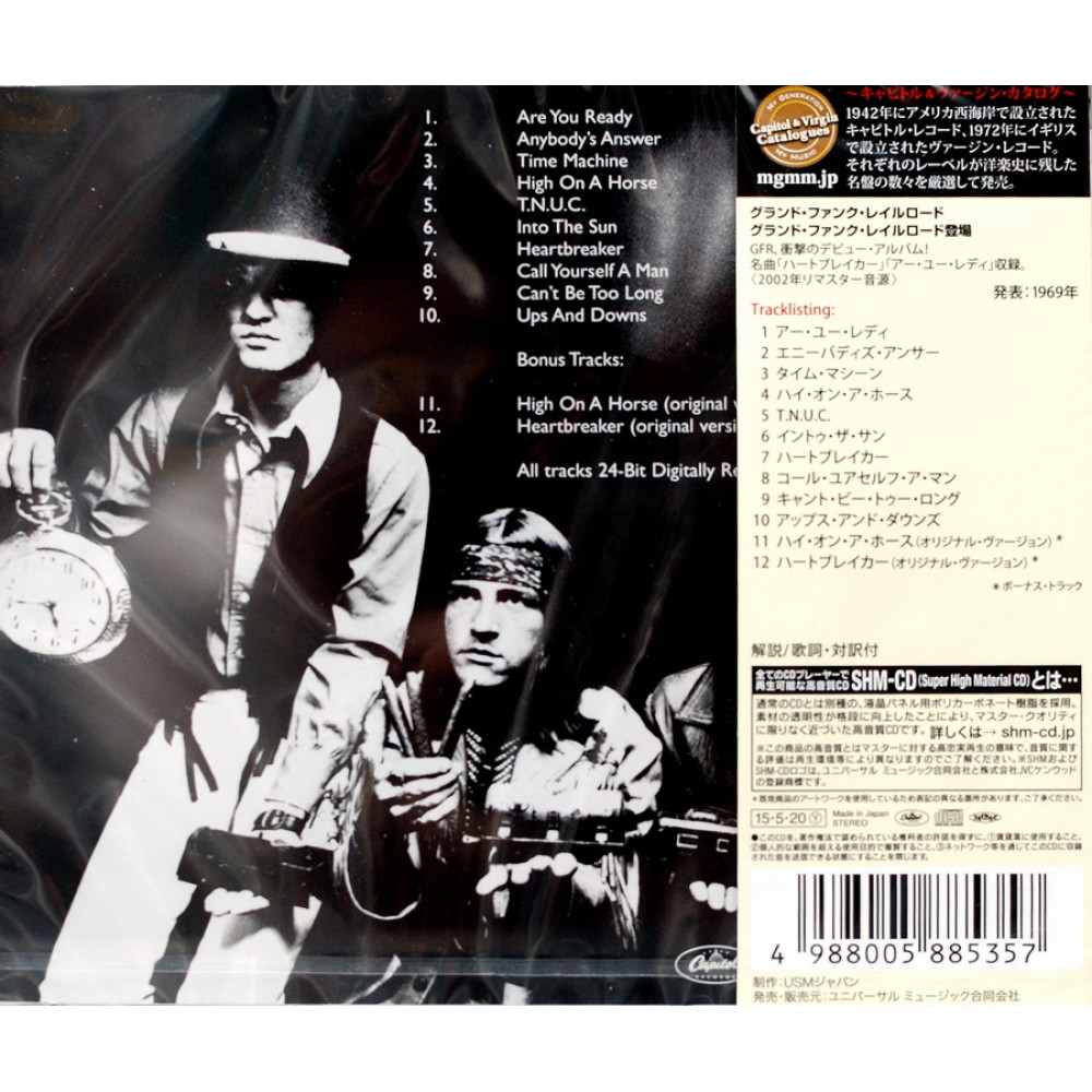 Grand Funk Railroad, On Time (1969) (SHM-CD) (Japan Ed.)
