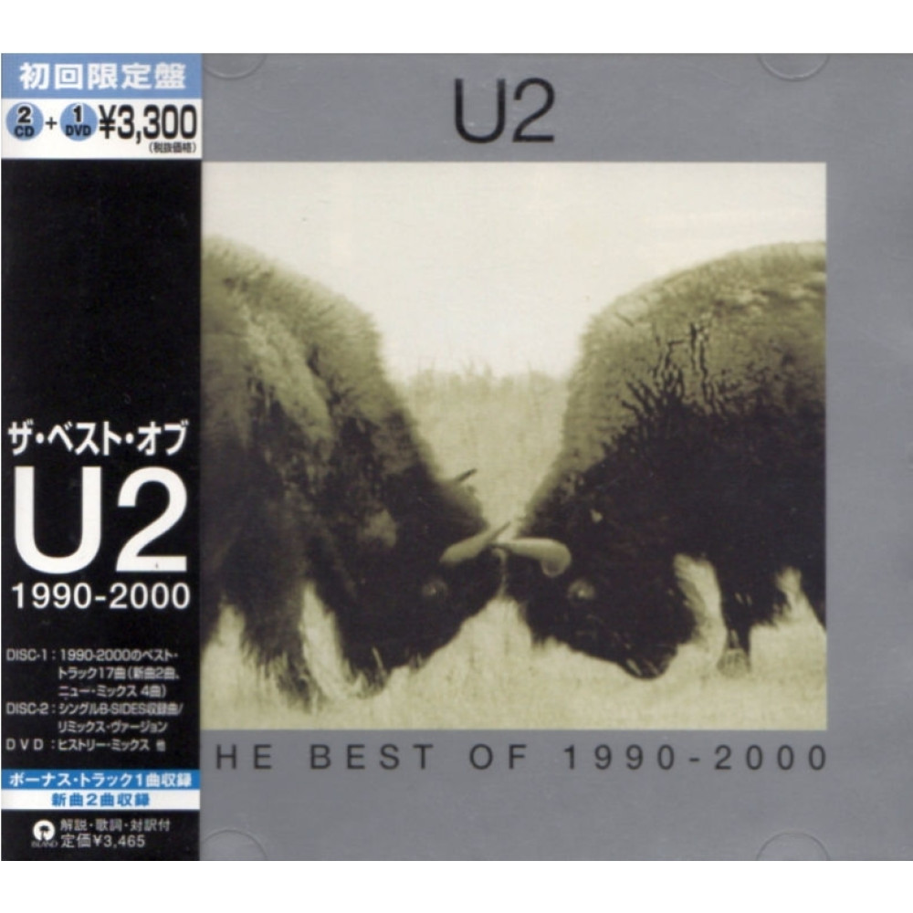 U2 - The Best Of 1990-2010 & B-Sides (2 CD + DVD) U2 - The Best Of 1990-2010 & B-Sides (2 CD + DVD)