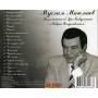 Муслим Магомаев - Воспоминания Об А.Бабаджаняне И Р.Рождественском (CD)