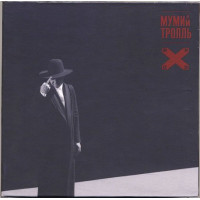 Мумий Тролль - Восток Х Северо-Запад (CD)