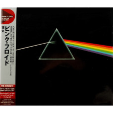 Pink Floyd, The Dark Side Of The Moon (1973) (Japan)