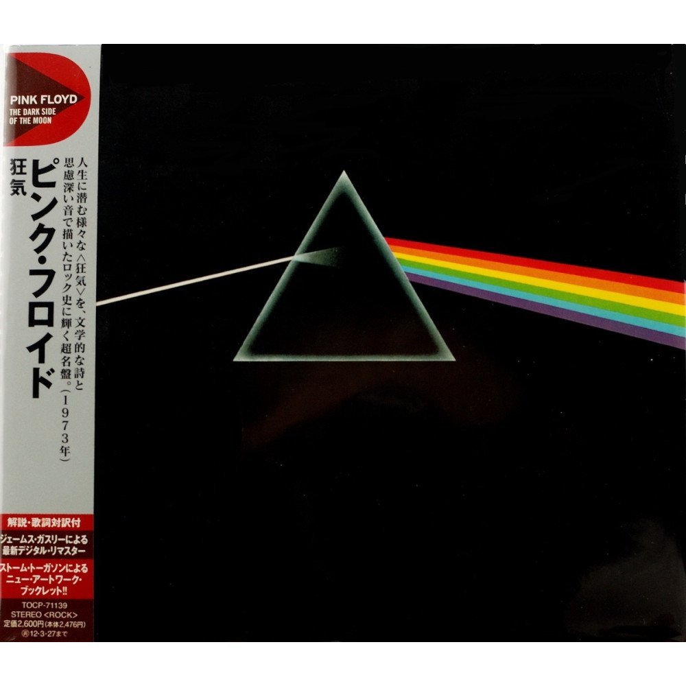 Pink Floyd - The Dark Side Of The Moon (CD)