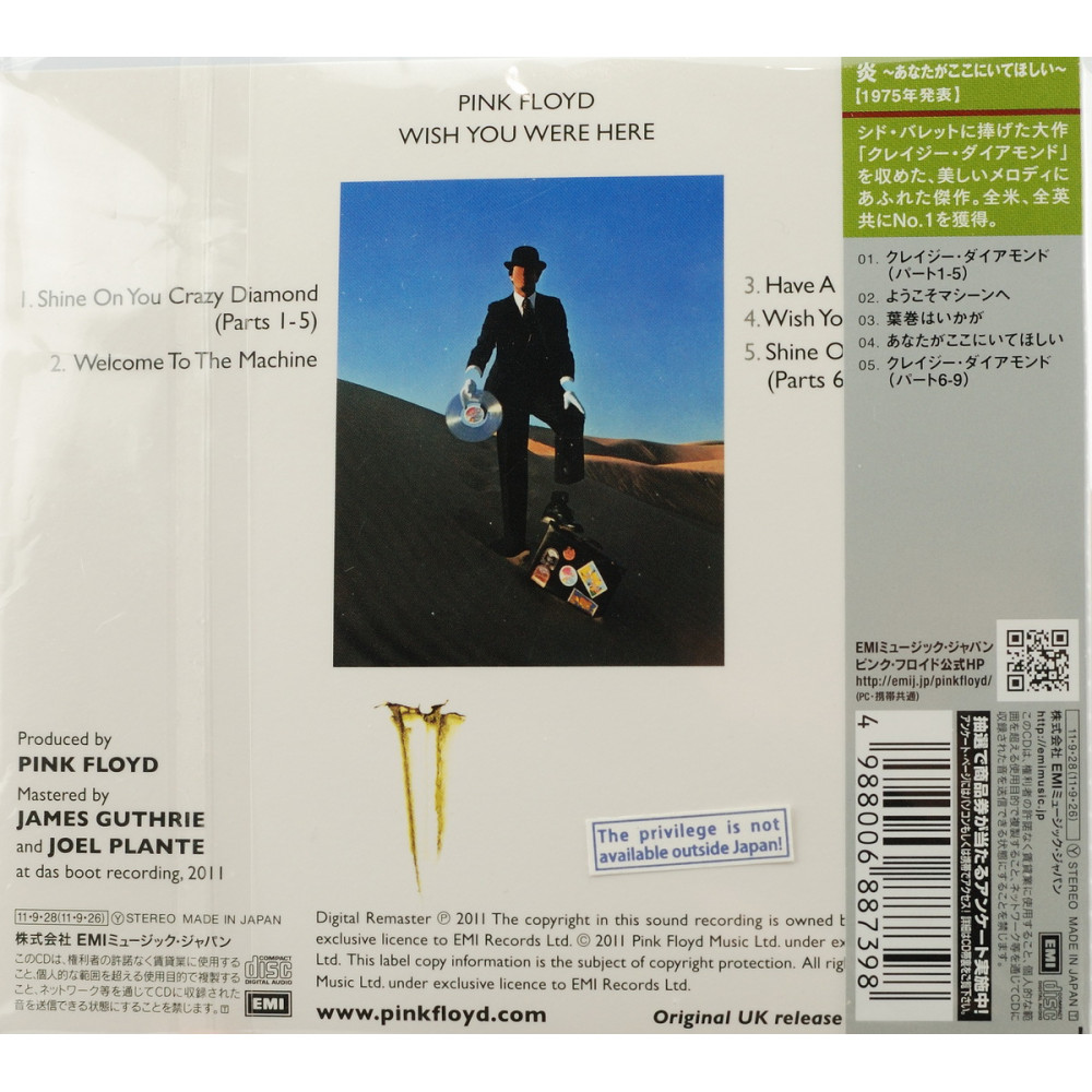 Pink Floyd, Wish You Were Here (1975) (Japan)
