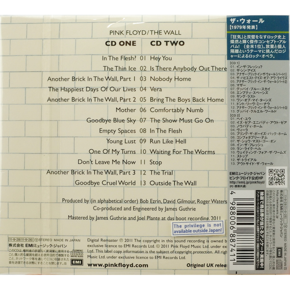 Pink Floyd, The Wall (1979) (Japan) (2 CD)