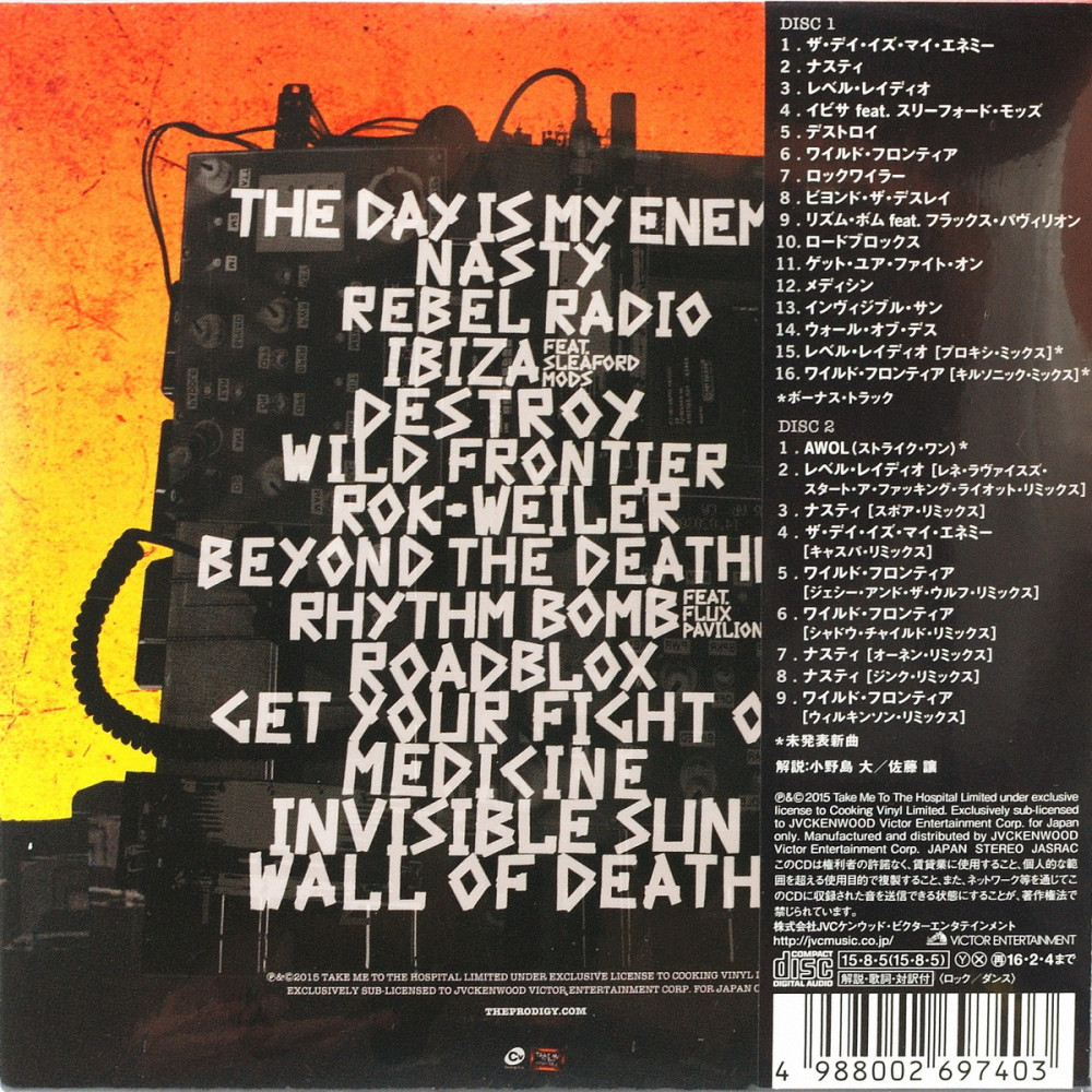 Prodigy, The Day Is My Enemy (Japan Limited Edition) (2 CD)