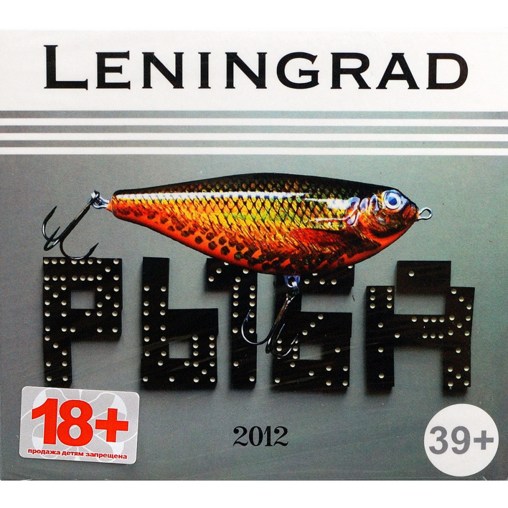 Ленинград - Рыба (CD)