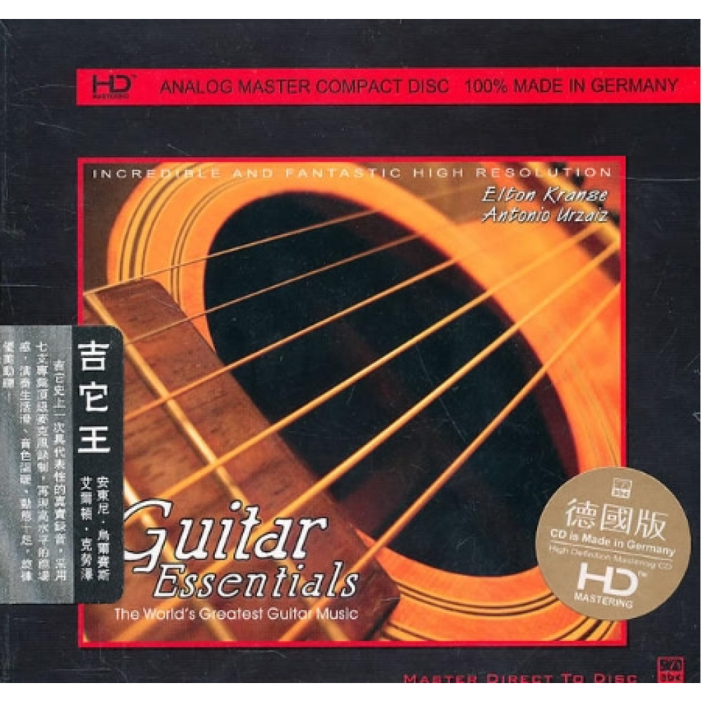Various - Guitar Essentials The World`s Greatest Guitar Music (CD)