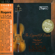 Various - The Legend Of Violin HELLIER (HD Mastering CD)