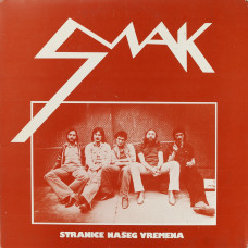 Smak, Stranice Naseg Vremena (Ins.) (LP)