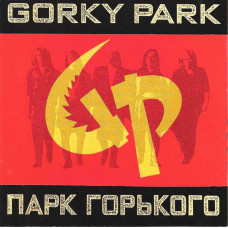 Gorky Park - Gorky Park (CD)
