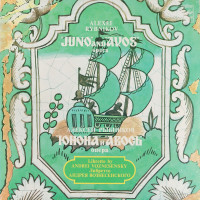 Алексей Рыбников - Юнона И Авось (G/f) (2LP)