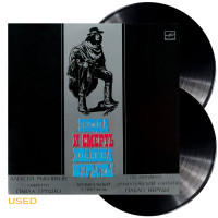 Алексей Рыбников - Звезда И Смерть Хоакина Мурьеты (G/f) (2LP)