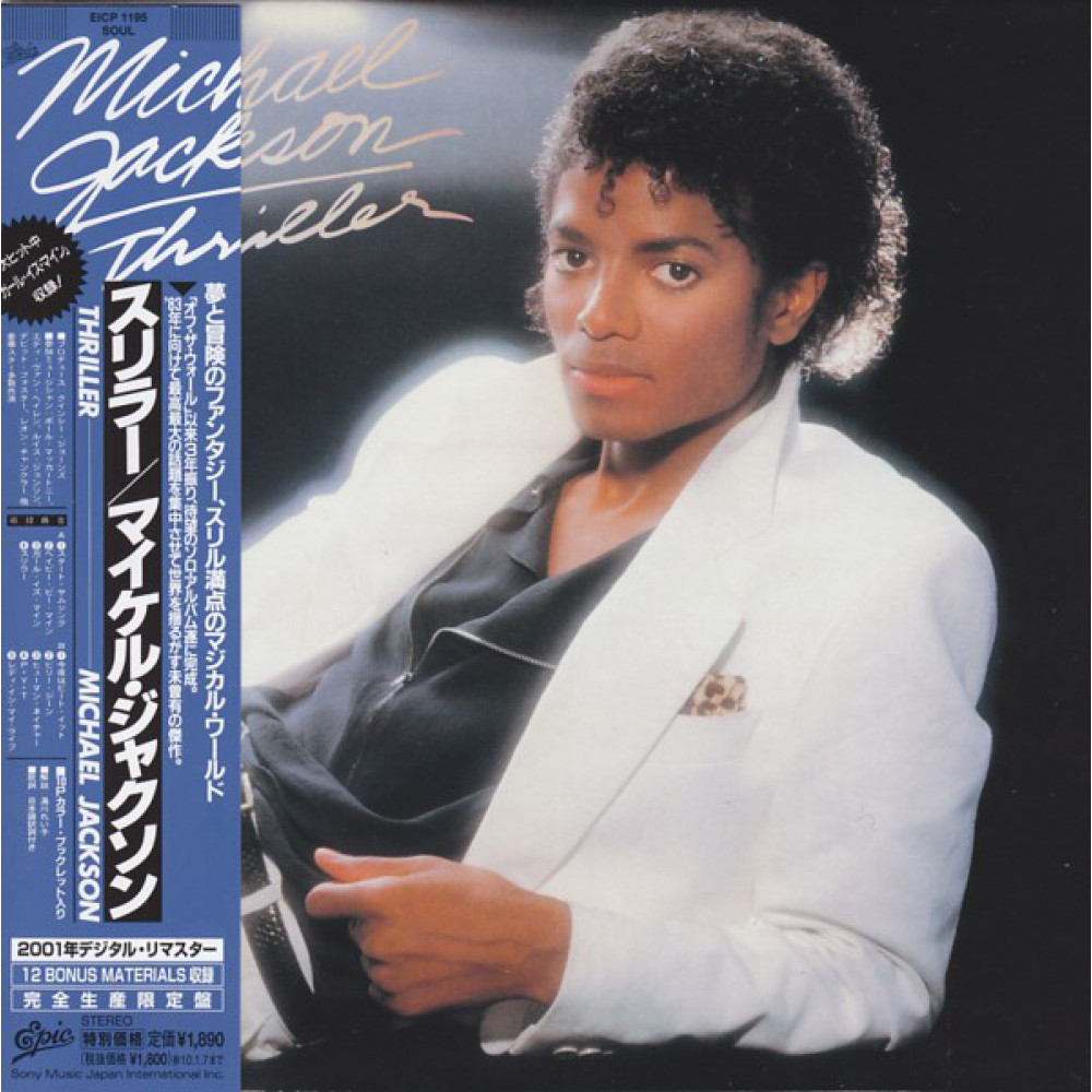 Michael Jackson, Thriller (1982) (Mini LP) (Japan Ed.)