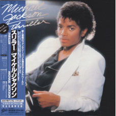 Michael Jackson, Thriller (1982) (Mini LP) (Japan Ed.)