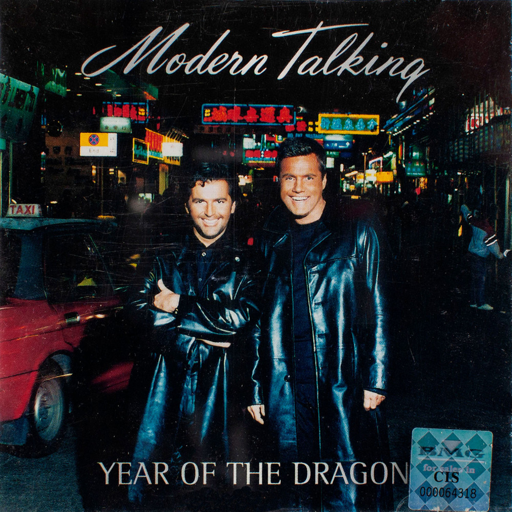 Modern Talking - Year Of The Dragon (CD) Modern Talking - Year Of The Dragon (CD)