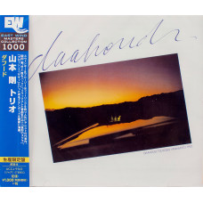 Tsuyoshi Yamamoto Trio, Daahoud (1975) (Japan Ed.)