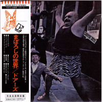 The Doors - Strange Days (Japan) (CD)