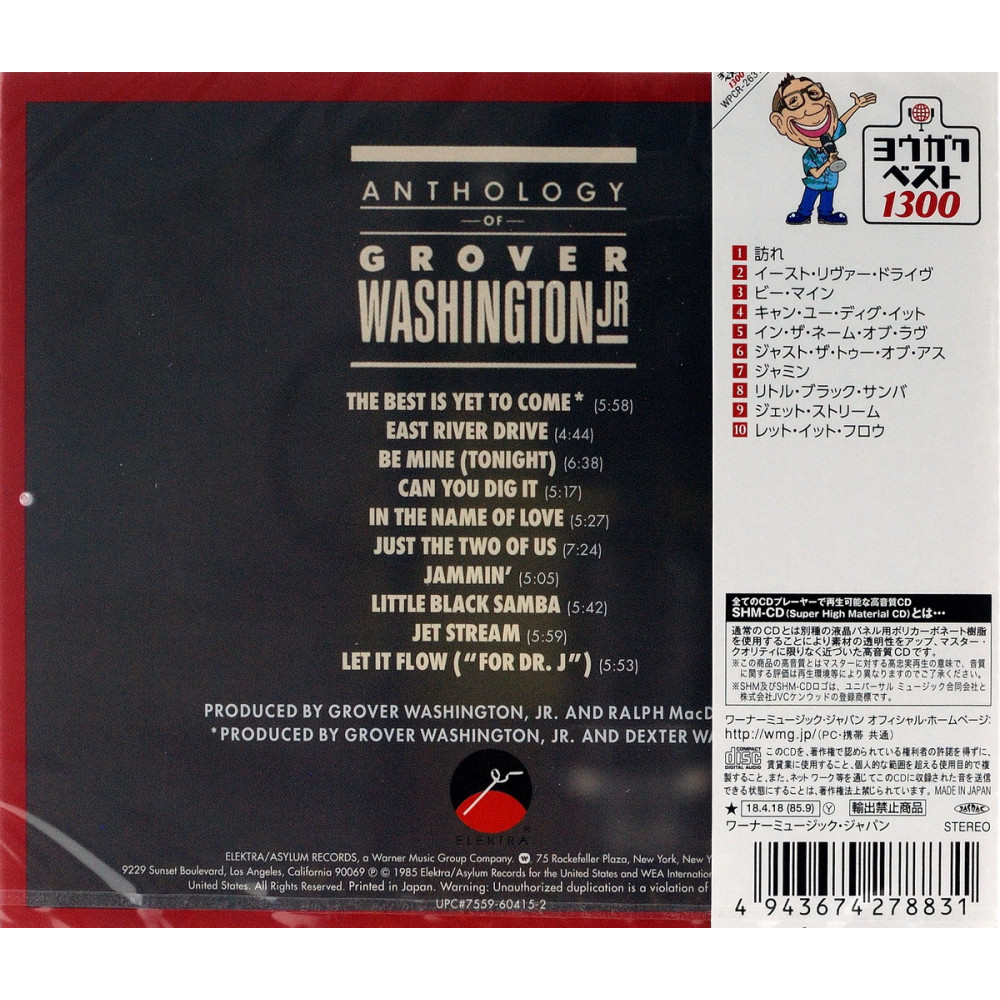 Grover Washington, Anthology Of Grover Washington Jr.(SHM-CD) (Japan Ed.)