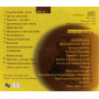 Аквариум, Снежный Лев (1996) (CD+Video CD)