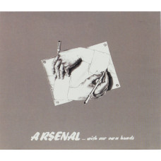 Арсенал ‎– ...With Our Own Hands (CD)