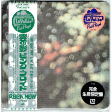 Pink Floyd, Obscured By Clouds (1972) [Cardboard Sleeve(Mini LP)](Japan Ed.)