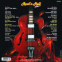 Various – Rock'n Roll Music (LP)