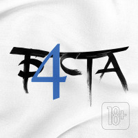 Баста - Баста 4 (CD)