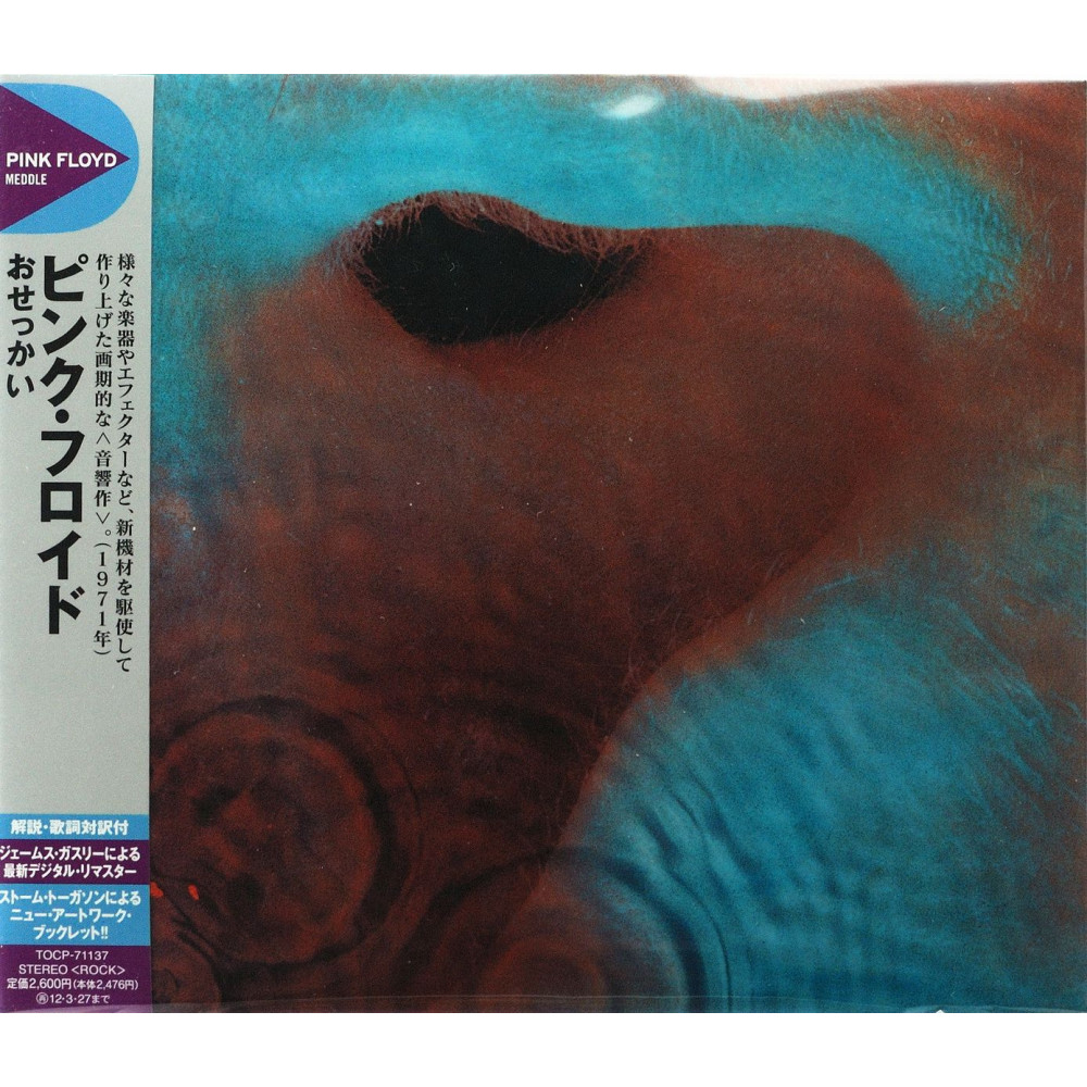 Pink Floyd, Meddle (1971) [Cardboard Sleeve(Mini LP)](Japan Ed.)
