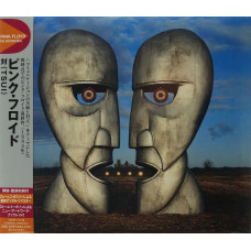 Pink Floyd, The Division Bell (1994) [Cardboard Sleeve (Mini LP)] (Japan Ed.)