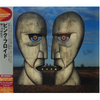 Pink Floyd - The Division Bell (Mini LP)] (Japan Ed.) (CD)