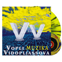 Воплі Відоплясова - Музіка (LP+CD)