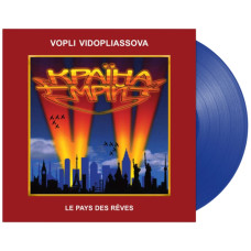 Воплі Відоплясова - Країна Мрій ( Limited Coloured Vinyl) (LP)
