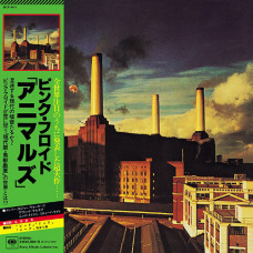 Pink Floyd, Animals (1977) [Cardboard Sleeve(Mini LP)](Japan Ed.)