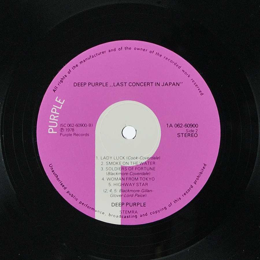 Deep Purple - Last Concert In Japan (LP)