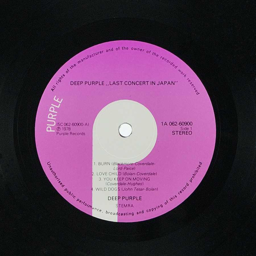 Deep Purple - Last Concert In Japan (LP)
