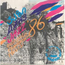 Various - Джаз Тбилиси-86 (G/f) (2LP)