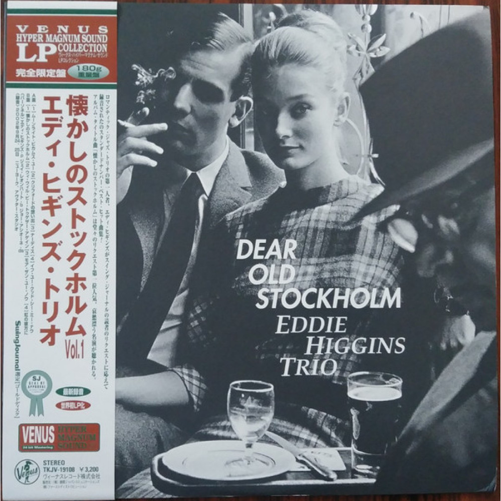 Eddie Higgins Trio - Dear Old Stockholm (Mini LP) (Japan Ed.) (CD)