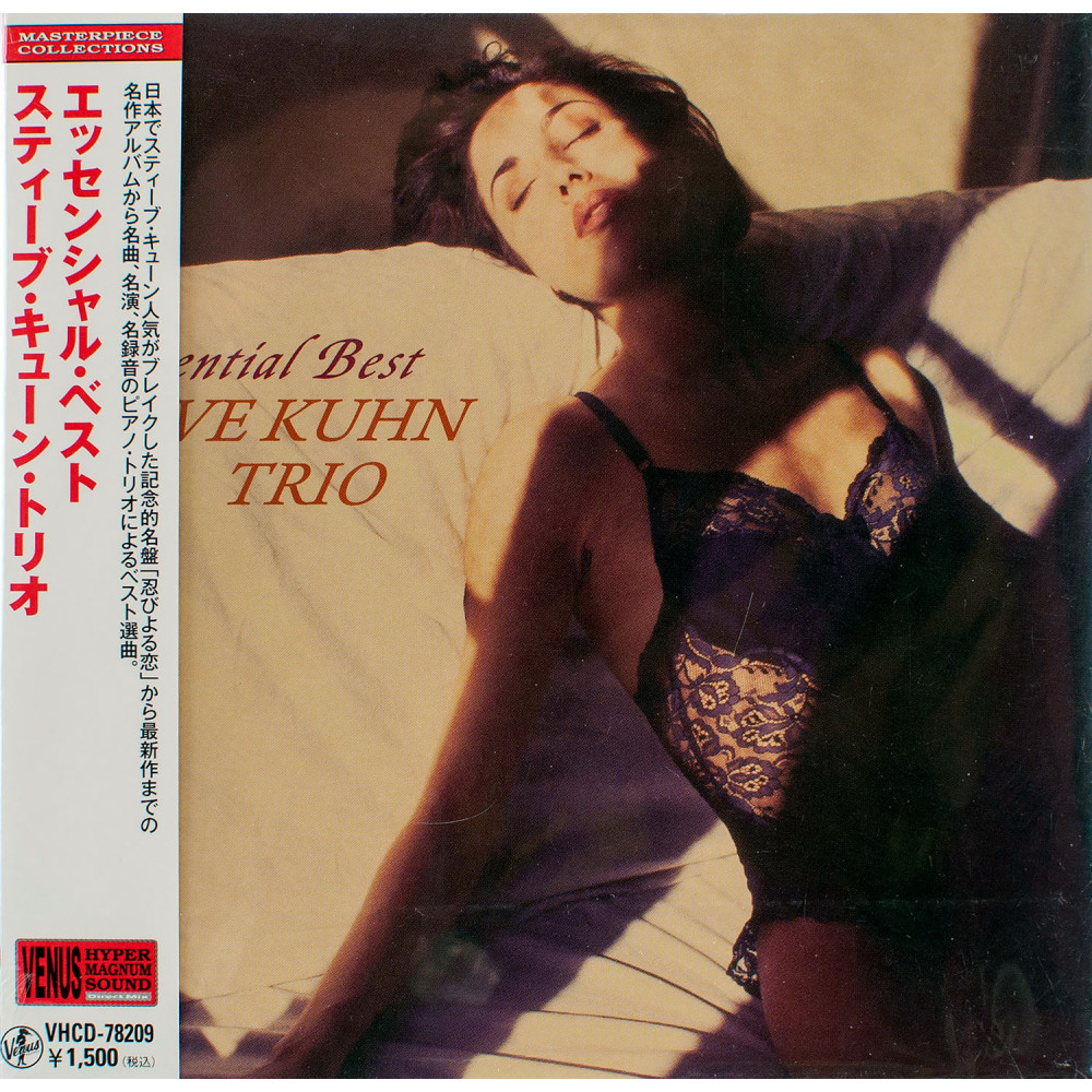 Steve Kuhn Trio - Essential Best (CD)