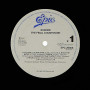 Europe - The Final Countdown (Club Edition) (Ins.) (LP)