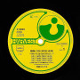 Pink Floyd - Wish You Were Here (Ins.) (LP)