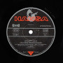 Eruption - Eruption (Club Edition) (LP)