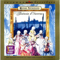 Rondò Veneziano - Fantasia D' Inverno (CD)